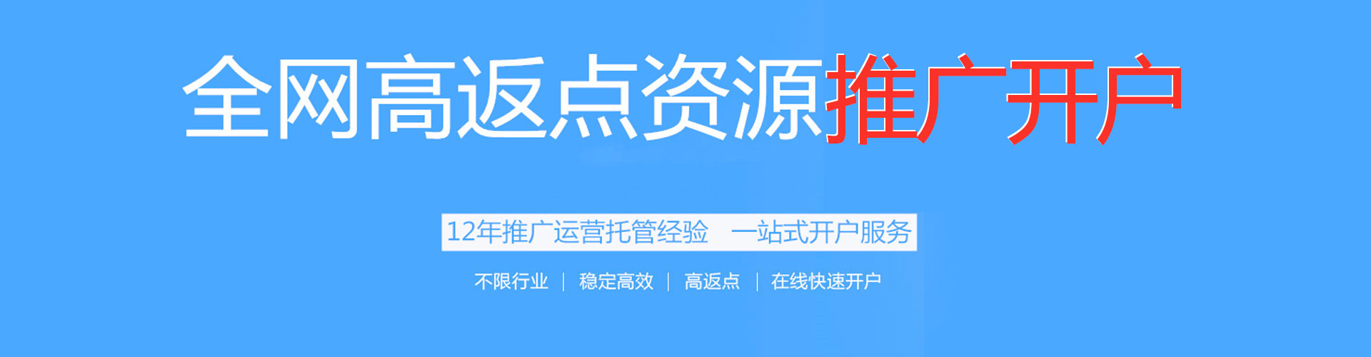 泗县百度竞价赚钱