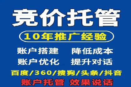 百度SEM推广如何助力地方企业拓展市场？